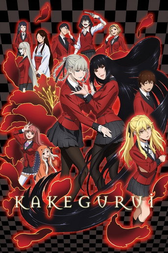โคตรเซียนโรงเรียนพนัน (Kakegurui)