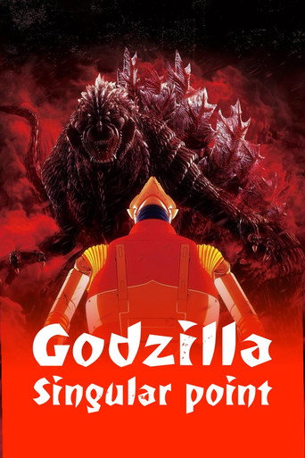 ก็อดซิลล่า ปฐมบทวิบัติโลก (Godzilla Singular Point)
