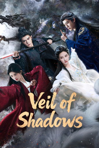 บันทึกเกล็ดจันทร์ (Veil of Shadows)