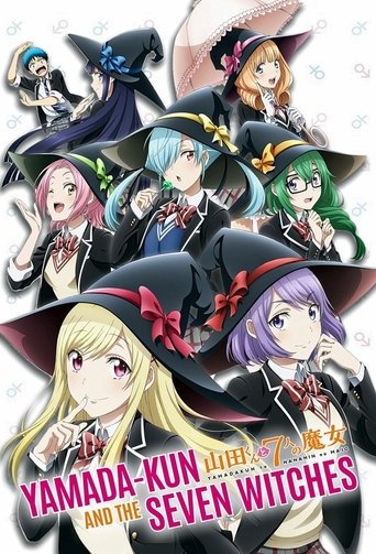 ยามาดะคุงกับแม่มดทั้ง 7 (Yamada-kun and the Seven Witches)