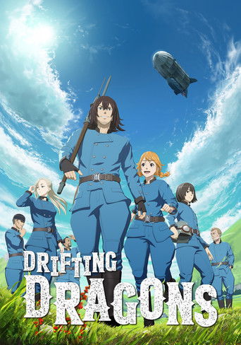 มังกรโอชะ (Drifting Dragons)