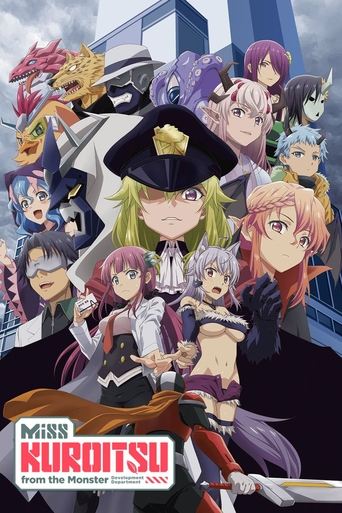 คุโรอิสึแห่งแผนกพัฒนาสัตว์ประหลาด (Miss Kuroitsu From the Monster Development Department)