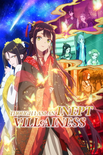 นางร้ายมือใหม่ เป็นกำลังใจให้ด้วยนะเจ้าคะ (Though I Am an Inept Villainess)