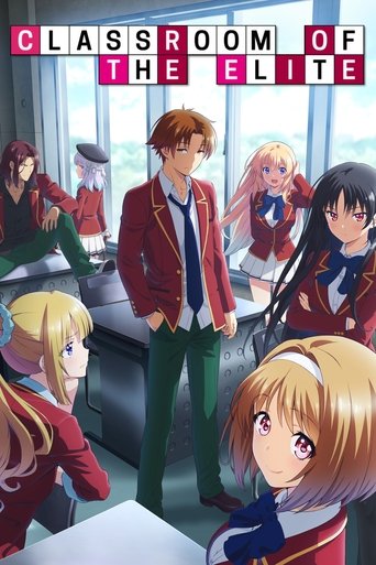ขอต้อนรับสู่ห้องเรียนนิยม (เฉพาะ) ยอดคน (Classroom of the Elite)