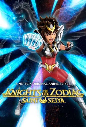 เซนต์เซย่า เทพบุตรแห่งดวงดาว (SAINT SEIYA: Knights of the Zodiac)