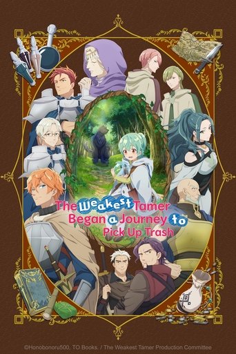 การผจญภัยของเทมเมอร์มือใหม่กับสไลม์สุดด๋อย (The Weakest Tamer Began a Journey to Pick Up Trash)