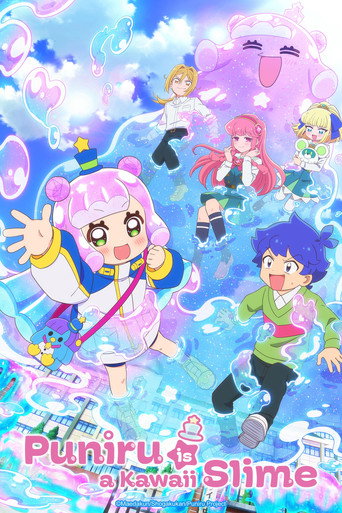 พุนิรุ สไลม์น้อยน่ารัก (Puniru Is a Kawaii Slime)