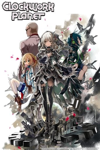 ฟันเฟืองหัวใจ กลไกเวล (Clockwork Planet)