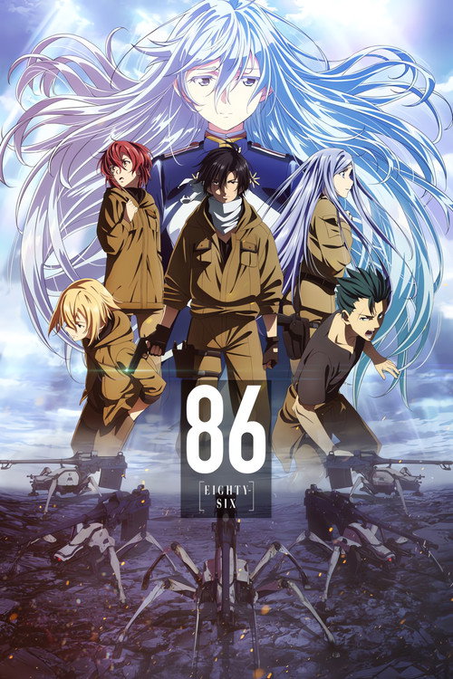 86 -เอทตี้ซิกซ์- (86 EIGHTY-SIX)