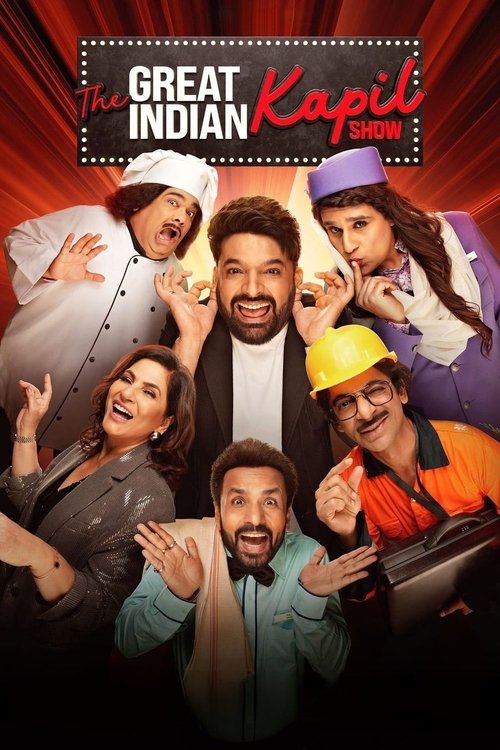 วาไรตี้อินเดีย ฉบับคาปิล (The Great Indian Kapil Show)