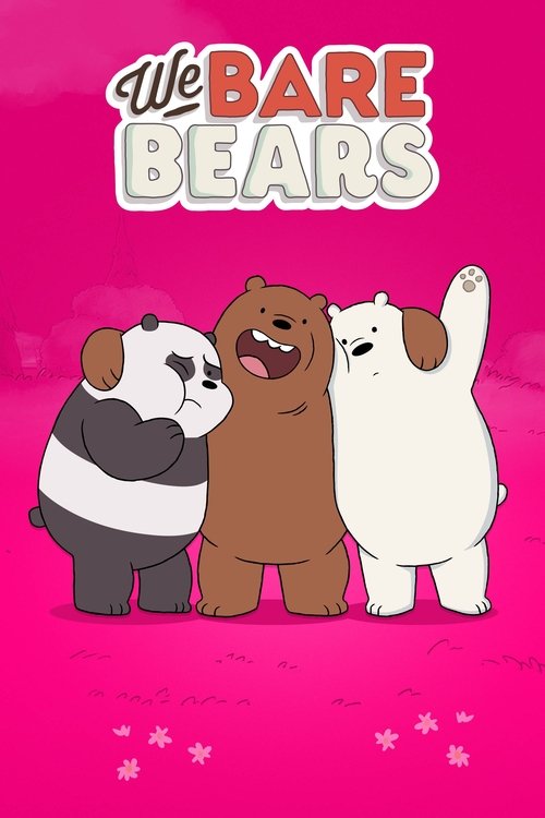 สามหมี จอมป่วน (We Bare Bears)