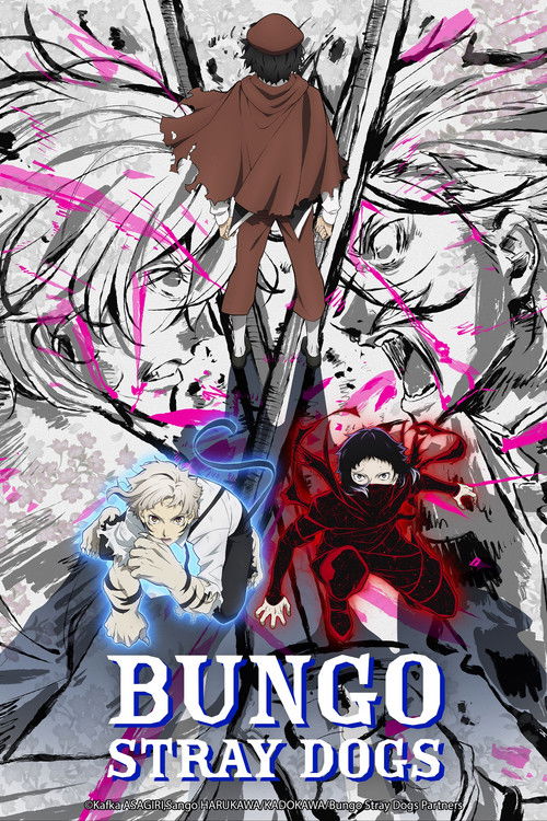 คณะประพันธกรจรจัด (Bungo Stray Dogs)