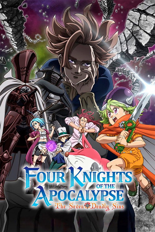 ศึกตำนาน 7 อัศวิน: กาลวิบัติ 4 อัศวิน (The Seven Deadly Sins: Four Knights of the Apocalypse)