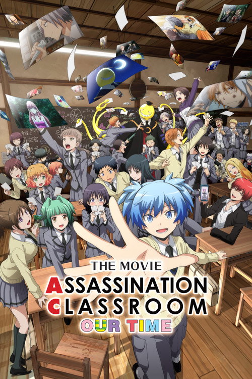 ห้องเรียนลอบสังหาร เดอะ มูฟวี่: ห้วงเวลาของพวกเรา (Assassination Classroom the Movie: Our Time)