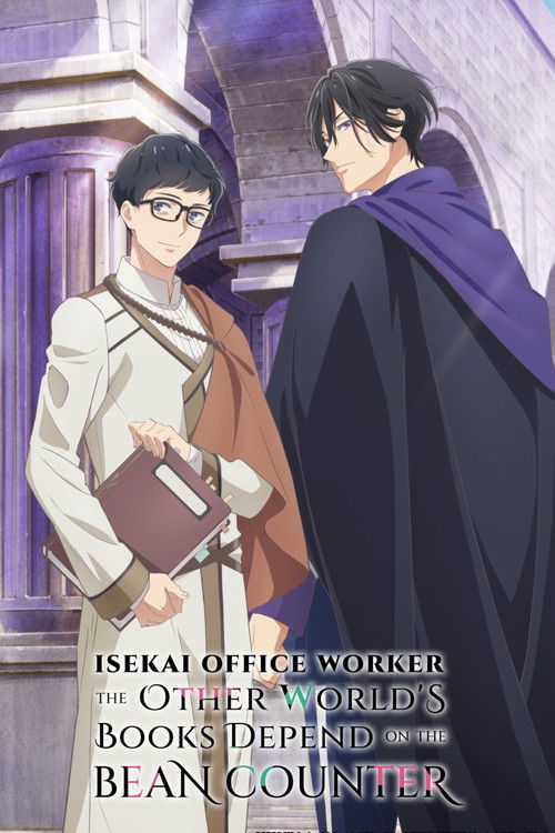 หนุ่มบัญชีบ้างานกุมชะตาชาวต่างโลก (Isekai Office Worker: The Other World's Books Depend on the Bean Counter)