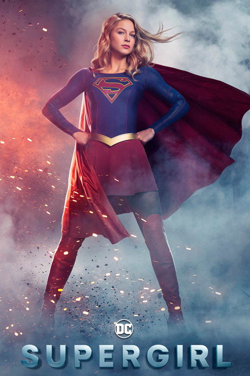 ซูเปอร์เกิร์ล (Supergirl)