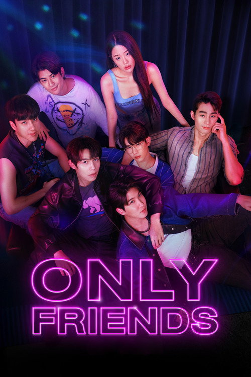 เพื่อนต้องห้าม (Only Friends)
