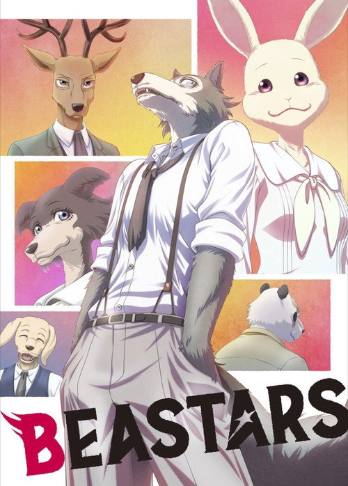 บีสตาร์ (BEASTARS)