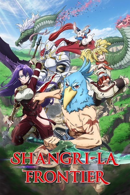 เมื่อนักล่าเกมขยะท้าสู้ในเกมเทพ (Shangri-La Frontier)