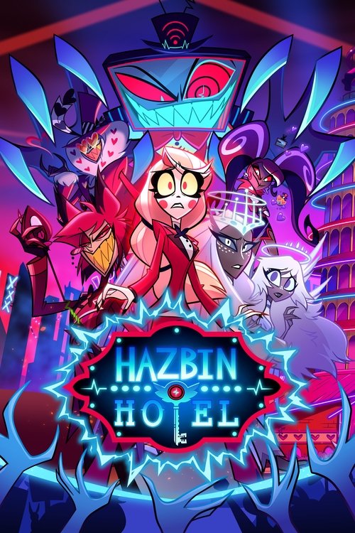 โรงแรมนรกหรรษา (Hazbin Hotel)