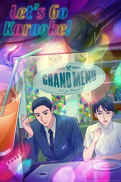ไปเกะกันเล้ยยย! (Let's Go Karaoke!)