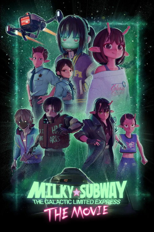 มิลกี้☆ซับเวย์: รถไฟด่วนทะลุกาแล็กซี เดอะ มูฟวี่ (Milky☆Subway: The Galactic Limited Express - the Movie)