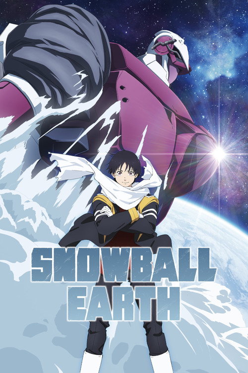 สโนว์บอล เอิร์ธ (SNOWBALL EARTH)