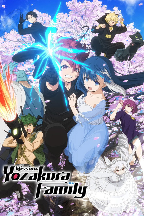 ปฏิบัติการลับ บ้านโยซากุระ (Mission: Yozakura Family)