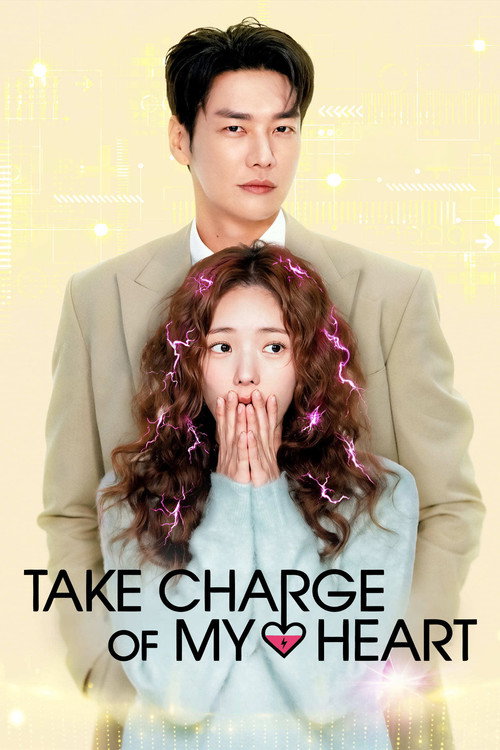 ชาร์จรัก สปาร์กเลิฟ (Take Charge of My Heart)