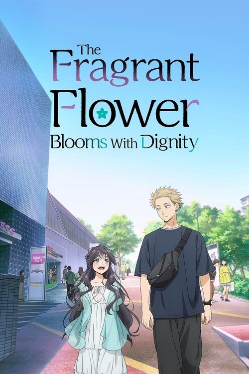 ดอกรักผลิบานที่กลางใจ (The Fragrant Flower Blooms with Dignity)