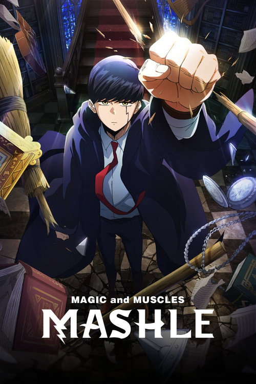 Mashle : ศึกโลกเวทมนตร์คนพลังกล้าม (MASHLE: MAGIC AND MUSCLES)