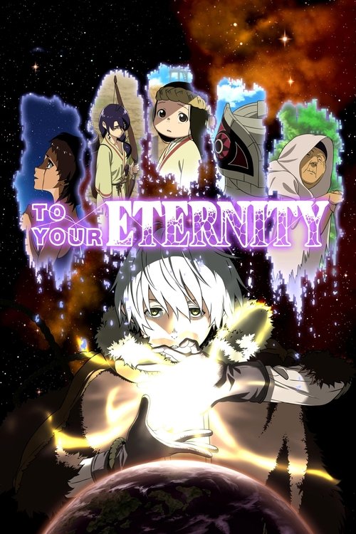 แด่เธอผู้เป็นนิรันดร์ (To Your Eternity)