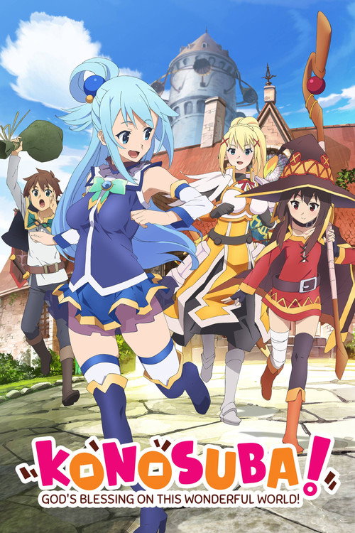 ขอให้โชคดีมีชัยในโลกแฟนตาซี! (KONOSUBA - God's blessing on this wonderful world!)
