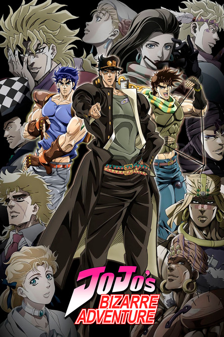โจโจ้ ล่าข้ามศตวรรษ (JoJo's Bizarre Adventure)