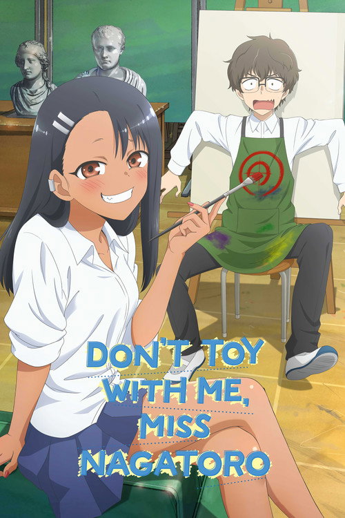ยัยตัวแสบแอบน่ารัก นางาโทโระ (DON'T TOY WITH ME, MISS NAGATORO)