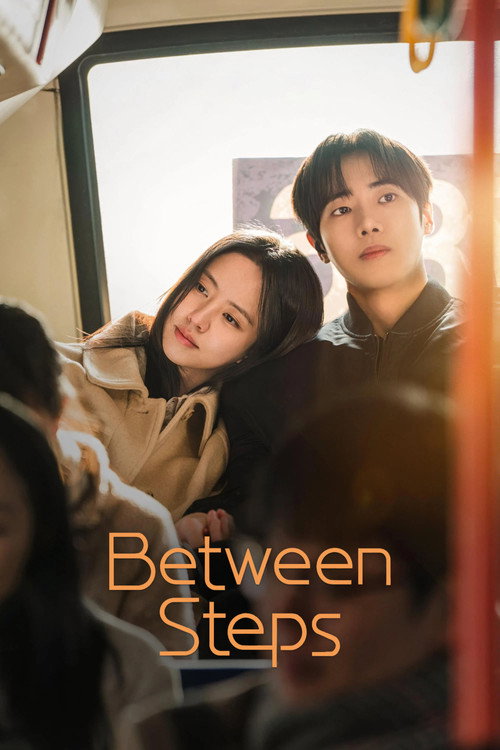 ก้าวรักทีละนิด (Between Steps)