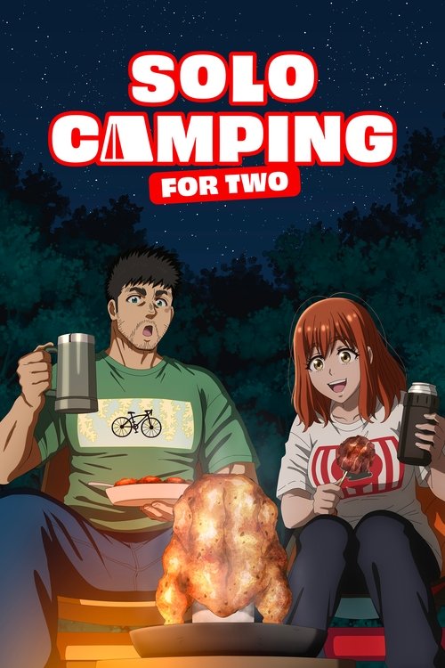 แคมป์โซโล่กับสองเรา (Solo Camping for Two)