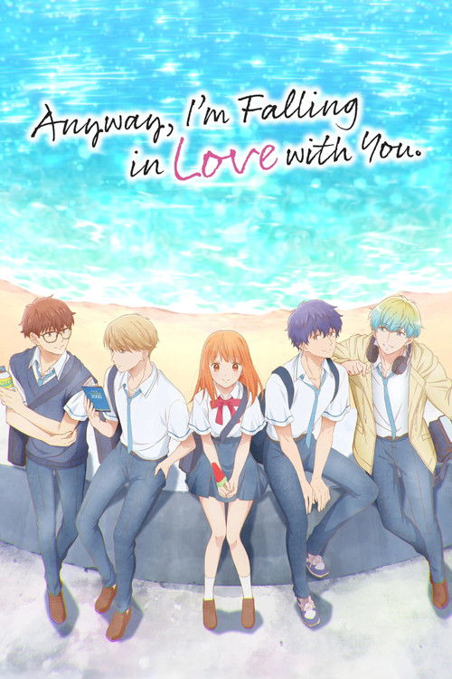 ทำไงได้ ก็คนมันรักไปแล้ว (Anyway, I'm Falling in Love with You.)