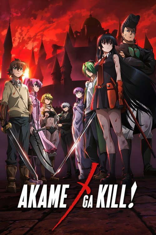 อาคาเมะ สวยสังหาร (Akame ga Kill!)