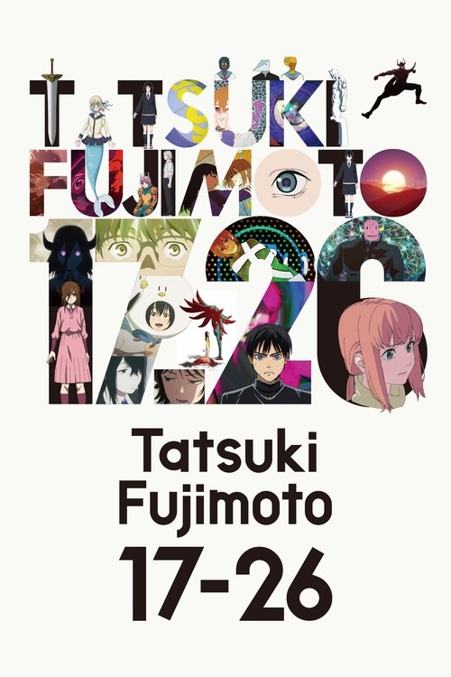 รวมเรื่องสั้นของฟุจิโมโตะ ทัตสึกิ 17-26 (Tatsuki Fujimoto 17-26)
