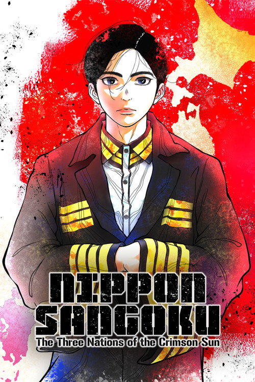สามก๊กญี่ปุ่น (NIPPON SANGOKU: The Three Nations of the Crimson Sun)