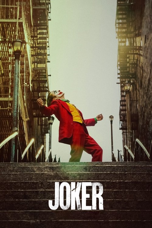 โจ๊กเกอร์ (Joker)