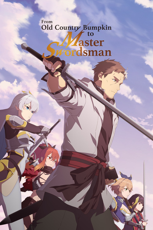 ปรมาจารย์ดาบชั้นเซียนมาตบเกรียนถึงเมืองกรุง (From Old Country Bumpkin to Master Swordsman)