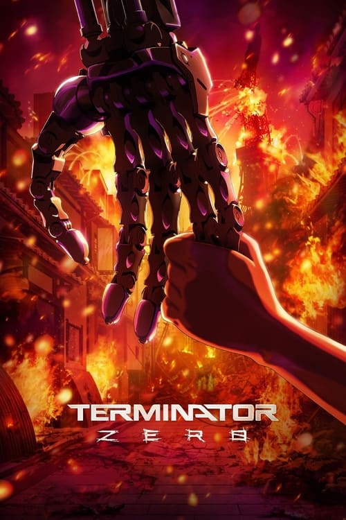 คนเหล็ก ซีโร่ (Terminator Zero)