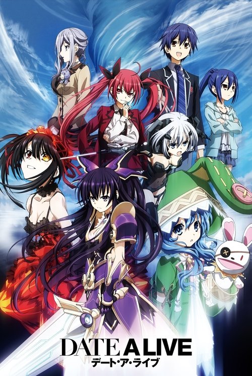 พิชิตรัก พิทักษ์โลก (Date A Live)