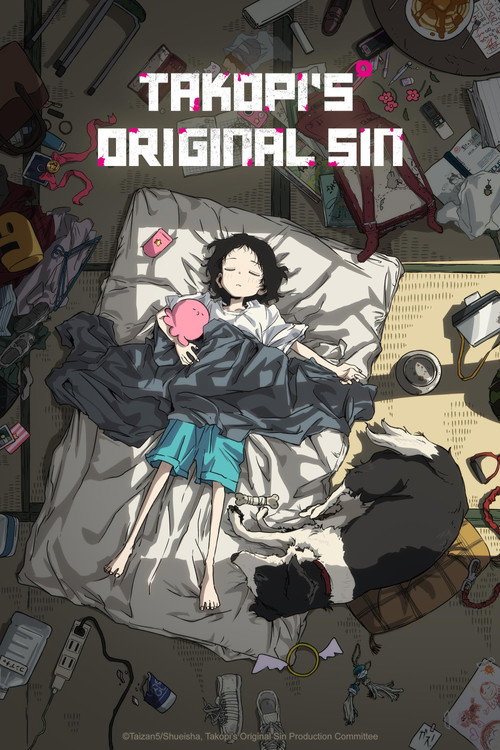 กำเนิดบาปทาโกปี้ (Takopi's Original Sin)